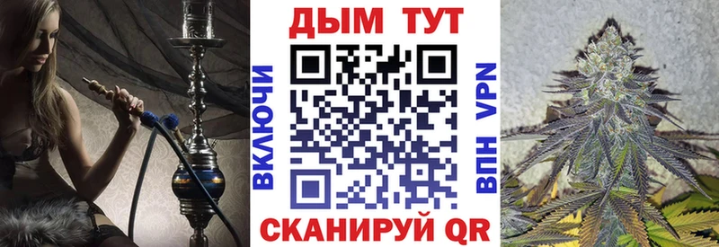 Где купить наркоту Карабаново Конопля КОКАИН АМФЕТАМИН МЕФ ГАШИШ