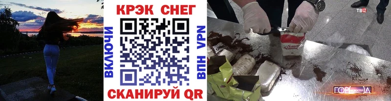 КОКАИН Перу  что такое наркотик  Карабаново 