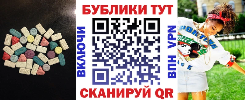 Экстази 99%  Карабаново 