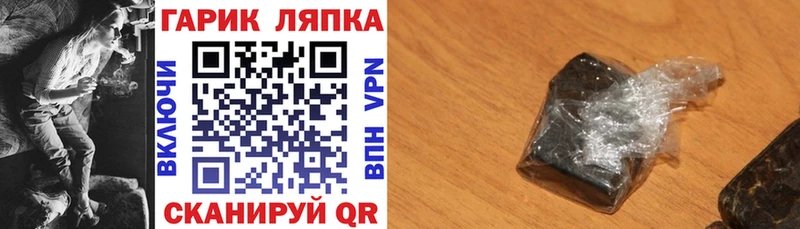 ГАШИШ VHQ  купить наркотик  Карабаново 