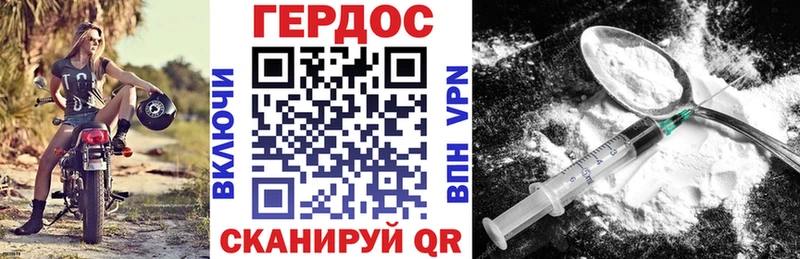 наркошоп  Карабаново  ГЕРОИН герыч 