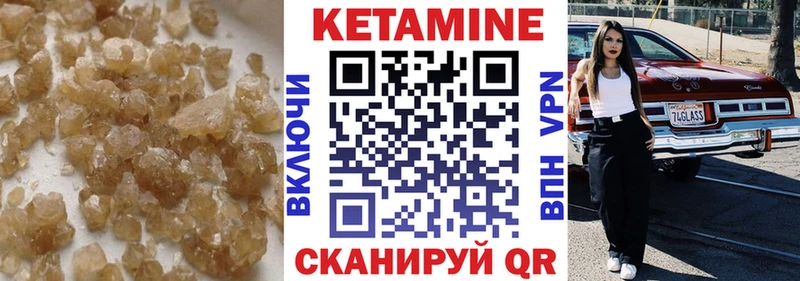 КЕТАМИН ketamine  купить закладку  Карабаново 