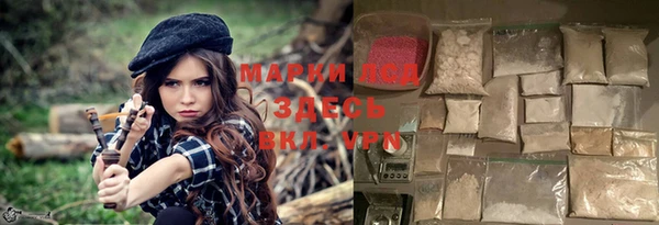 мет Абинск
