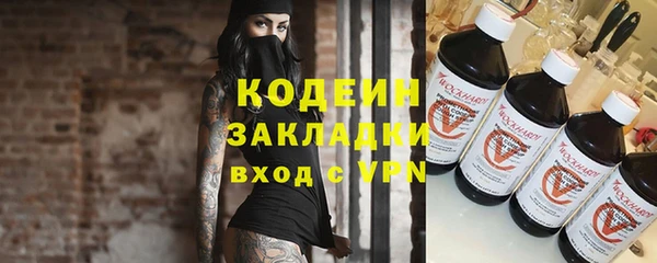 кокаин Абаза
