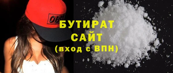 ALPHA PVP Семёнов