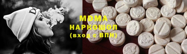 мет Абинск