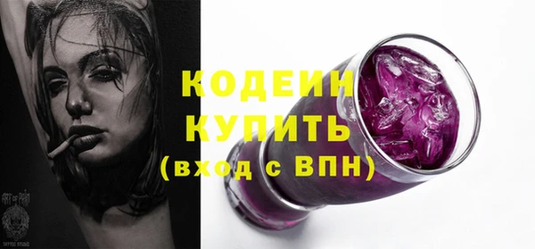 мет Абинск
