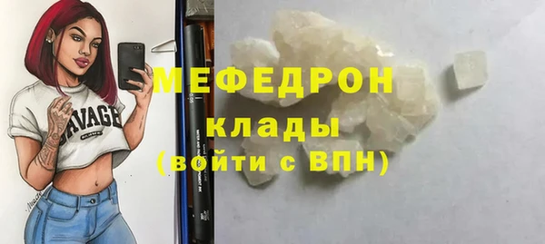каннабис Снежногорск