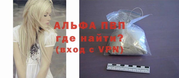 кокаин Абаза