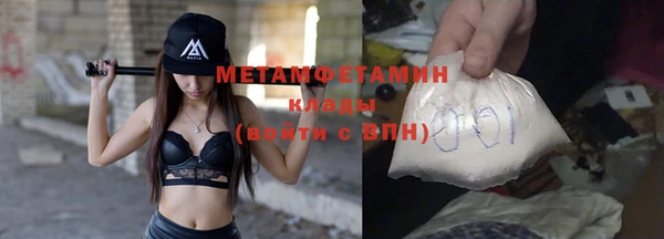 мет Абинск