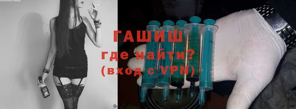 метамфетамин Инсар
