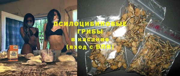 кокаин Абаза