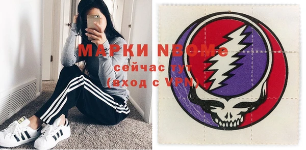 кокаин Абаза