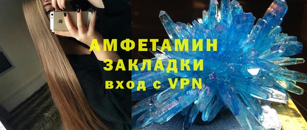 кокаин Абаза