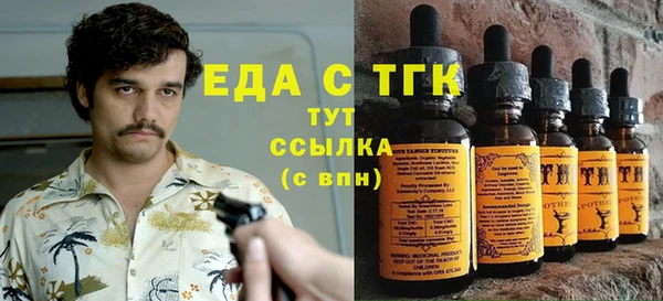 кокаин Абаза