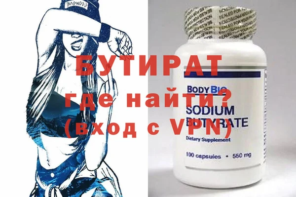 мдпв Слюдянка