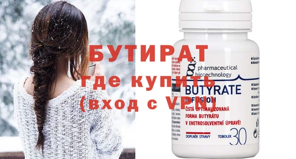 скорость Барнаул
