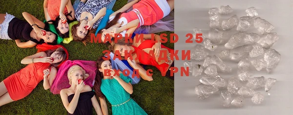 mdma Снежинск