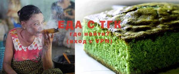 гашишное масло Абдулино