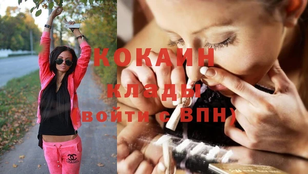 кокаин Абаза