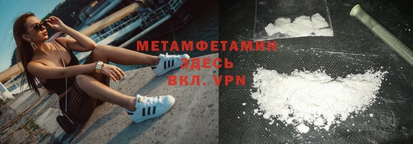mdma Снежинск