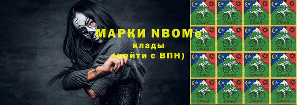 мет Абинск