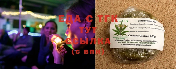 мет Абинск