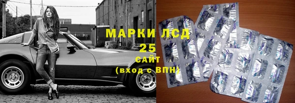 мет Абинск