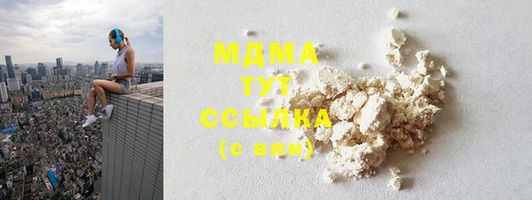 каннабис Снежногорск