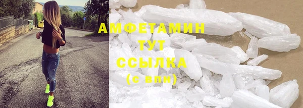 мет Абинск