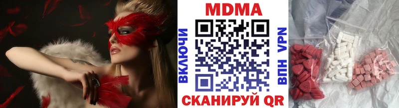 купить наркоту  Карабаново  МДМА молли 