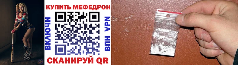 купить наркотики цена  Карабаново  Меф mephedrone 