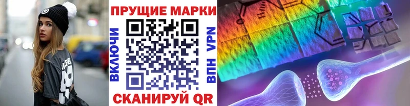 Марки N-bome 1,8мг  Карабаново 