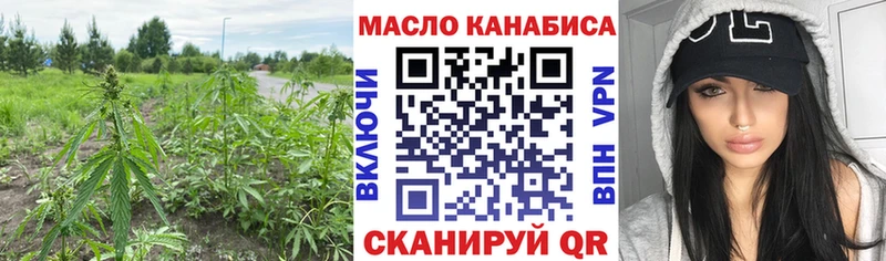 купить наркотики сайты  Карабаново  ТГК вейп 